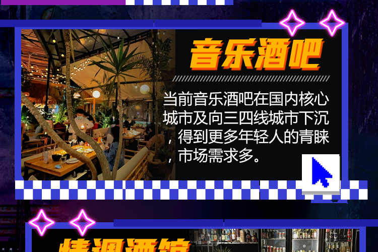 恰酒小栈