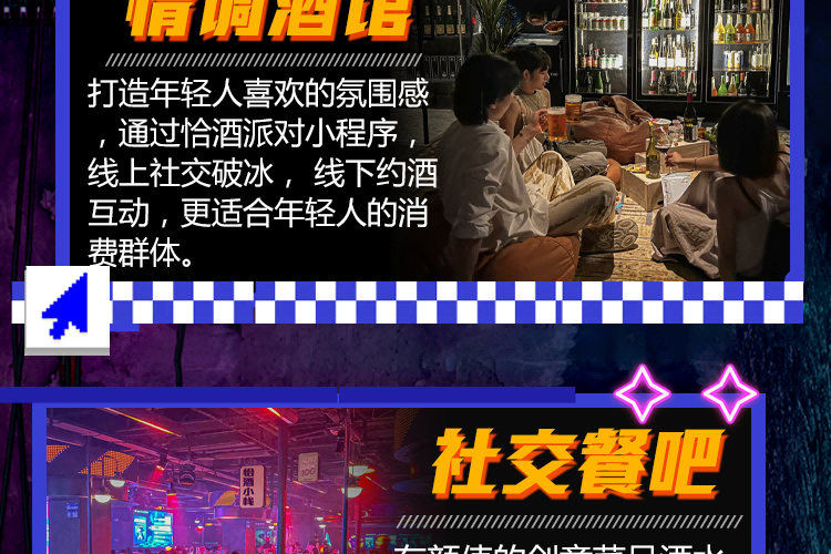 恰酒小栈
