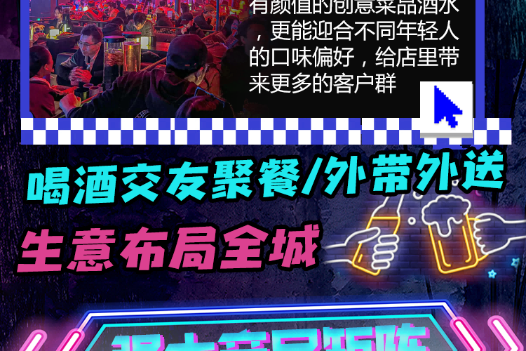 恰酒小栈