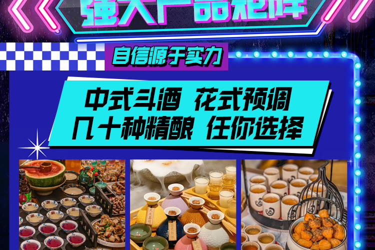 恰酒小栈