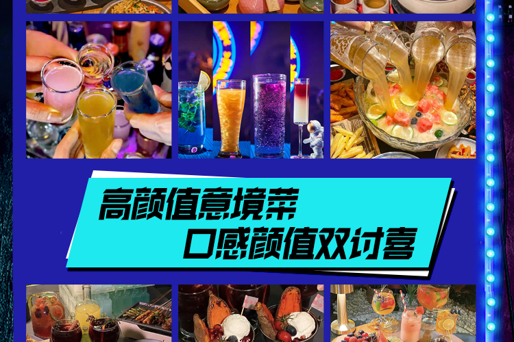 恰酒小栈
