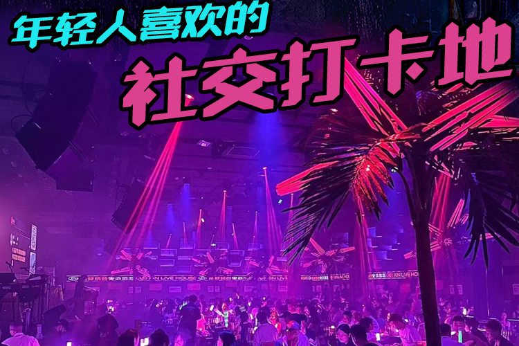 恰酒小栈