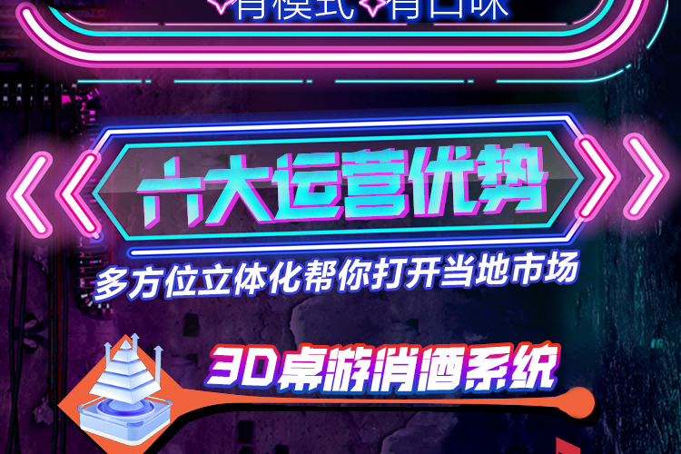 恰酒小栈