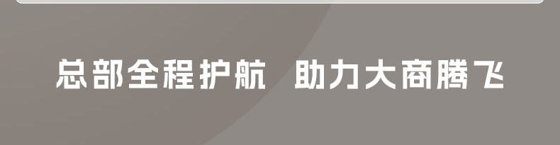 佛山联邦高登家私有限公司
