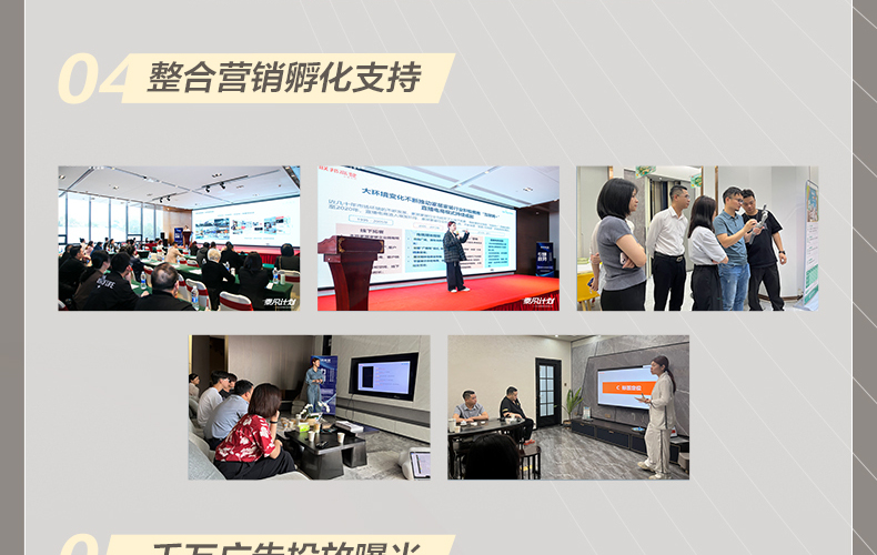 佛山联邦高登家私有限公司