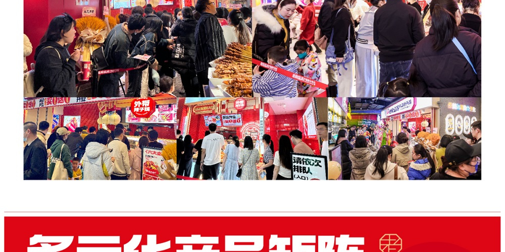老韩煸鸡
