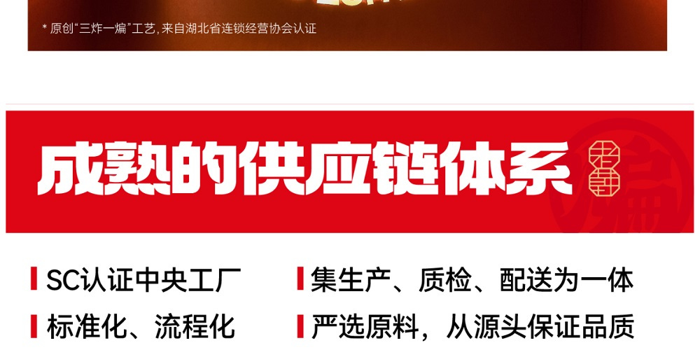老韩煸鸡