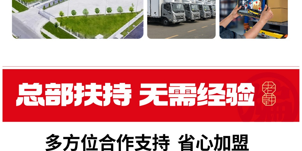 老韩煸鸡