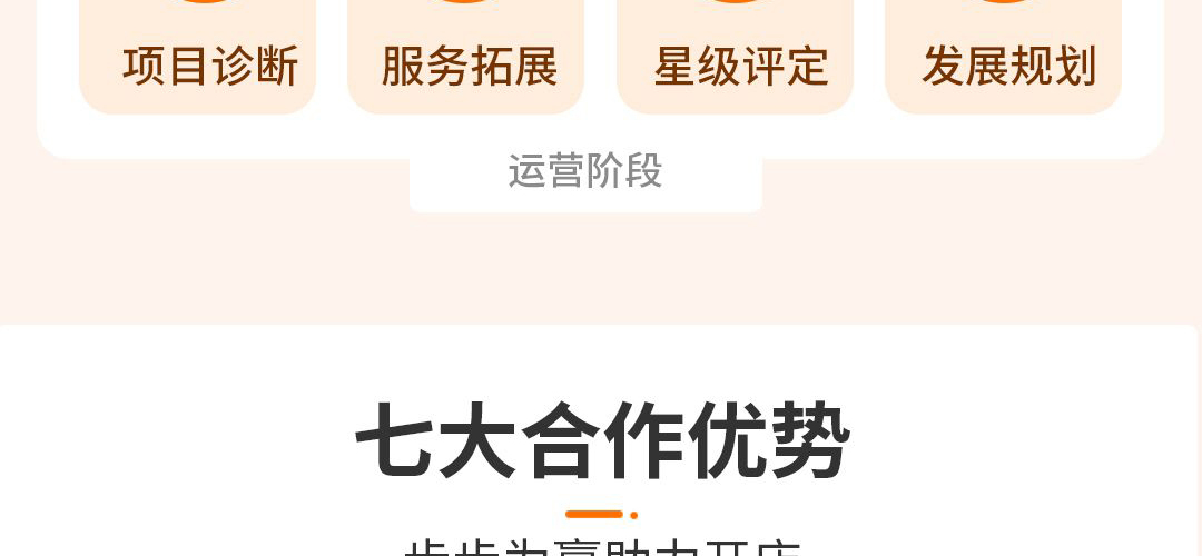普亲养老院