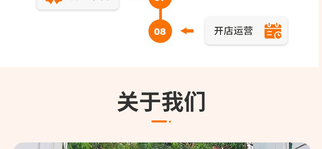 普亲养老院