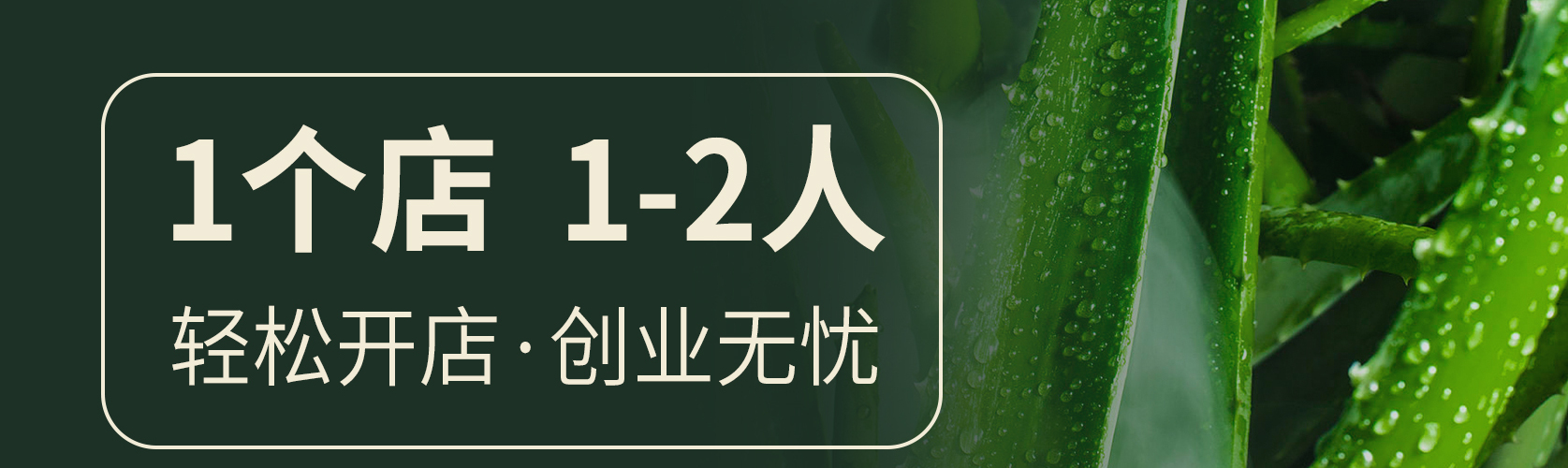 荟宝▪VEIBAO 芦荟护肤化妆品