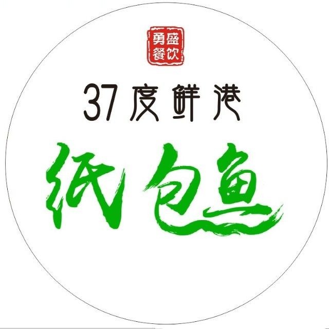 37度纸包鱼