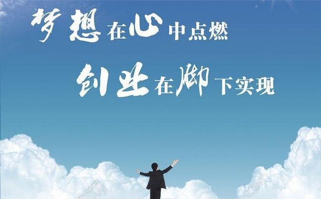 加盟星平台_一站式招商加盟服务平台_直达全网优质加盟创业项目