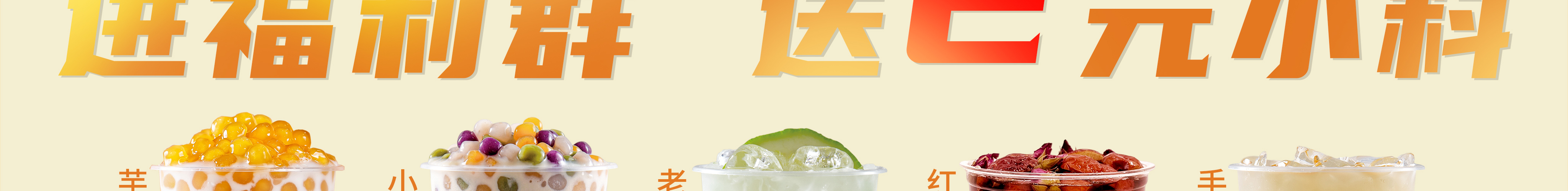 口味 100 THE TASTE鲜果茶