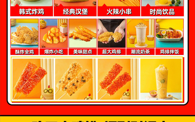 口水雞排 KOOSI CHICKEN