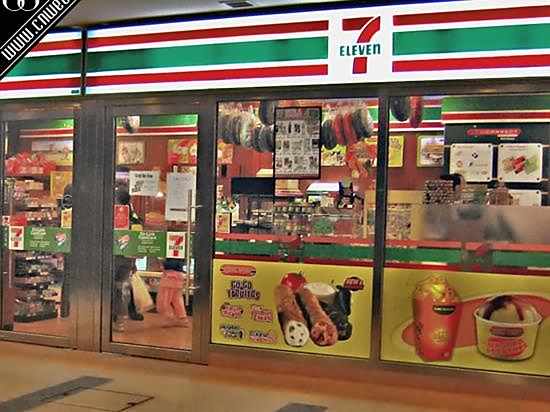 711 nike sb dunk