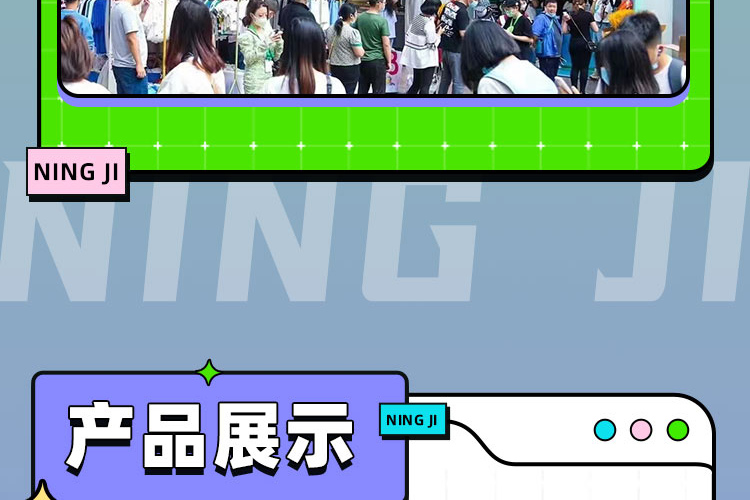柠季手打柠檬茶