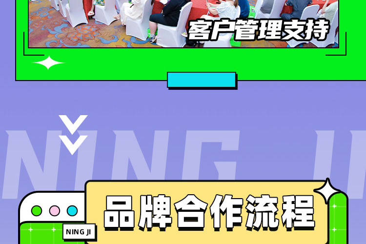 柠季手打柠檬茶