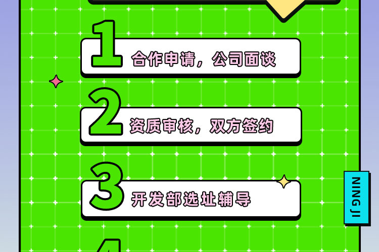 柠季手打柠檬茶