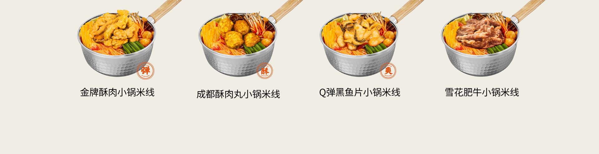 梦肴鲜