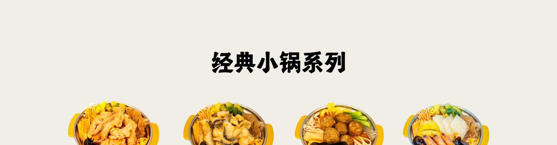 梦肴鲜