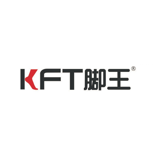 kft脚王