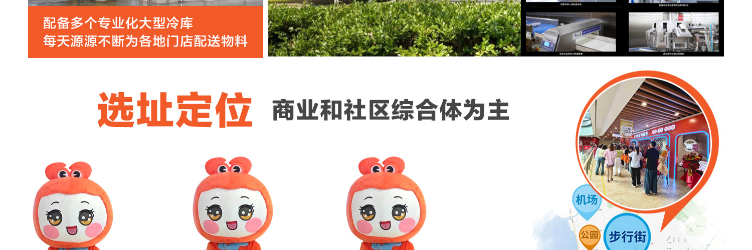 米小姐肉蟹煲