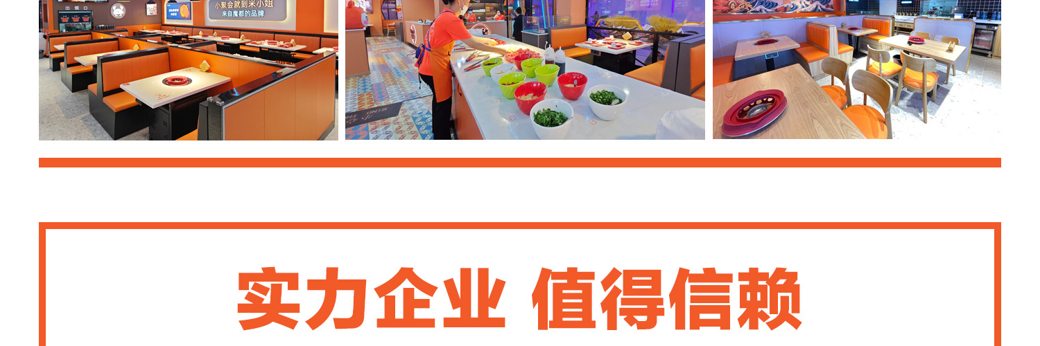 米小姐肉蟹煲