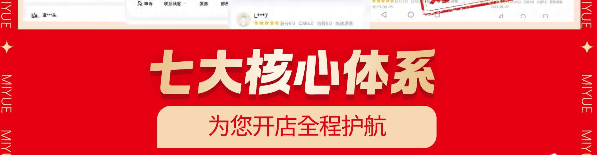 米悦朝鲜族拌饭