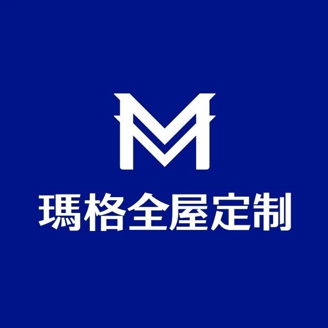 玛格全屋定制