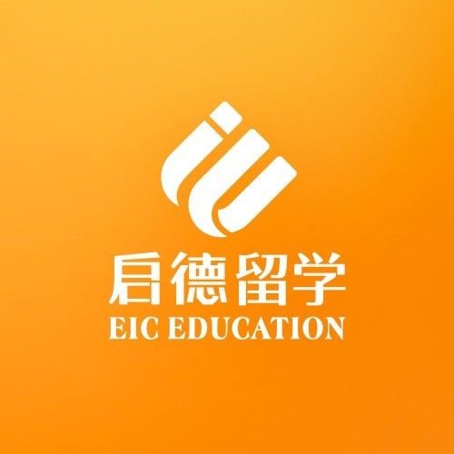 启德留学