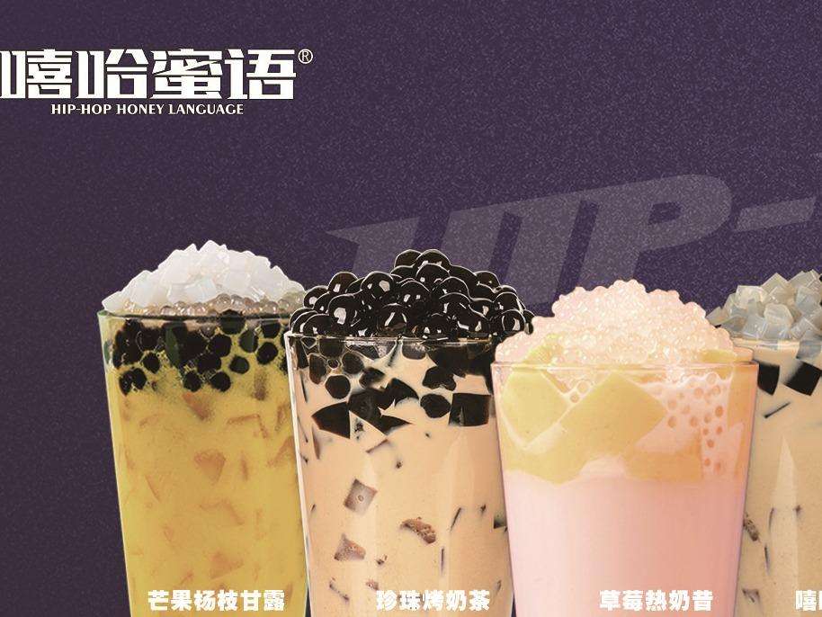 蜜语时间加盟费多少