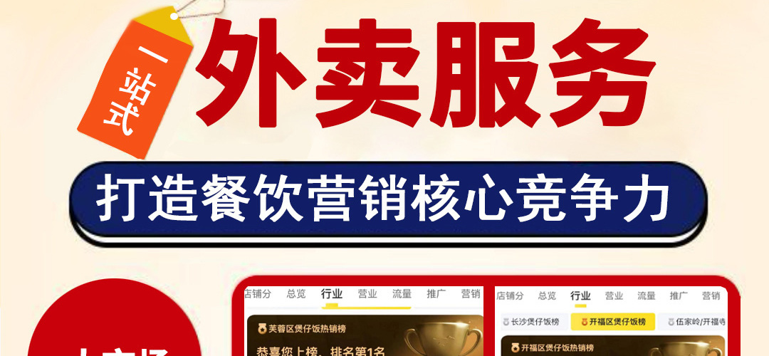 曹小宴广式煲仔饭店加