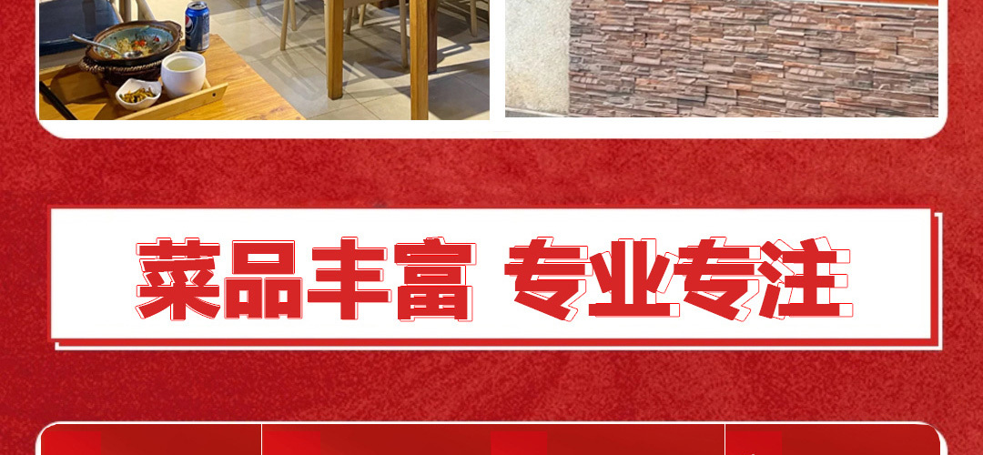曹小宴广式煲仔饭店加