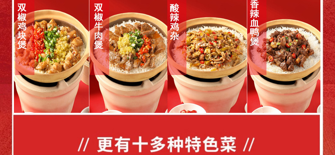 曹小宴广式煲仔饭店加