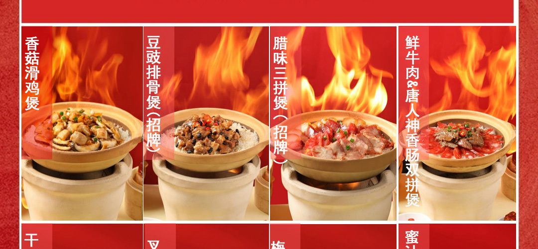 曹小宴广式煲仔饭店加