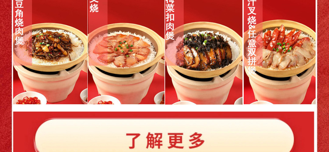 曹小宴广式煲仔饭店加