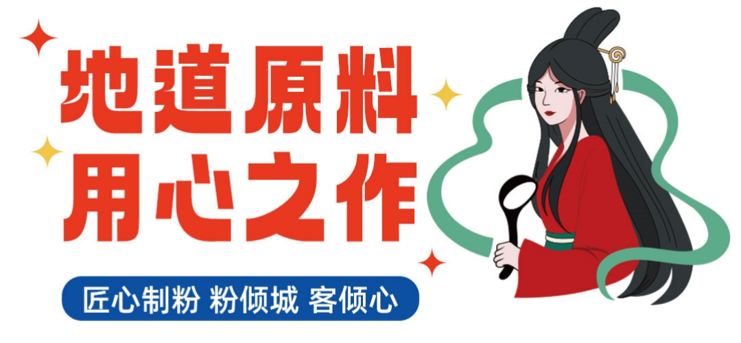 倾城螺小仙螺蛳粉