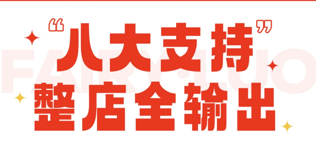 倾城螺小仙螺蛳粉