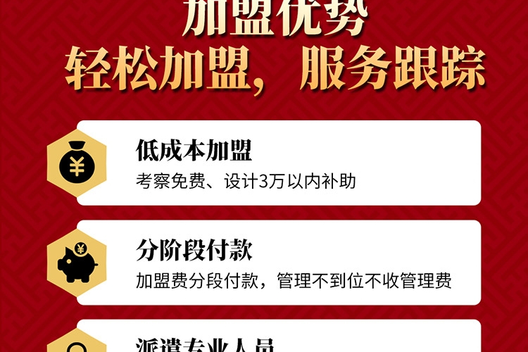 湘当有饭湘菜馆