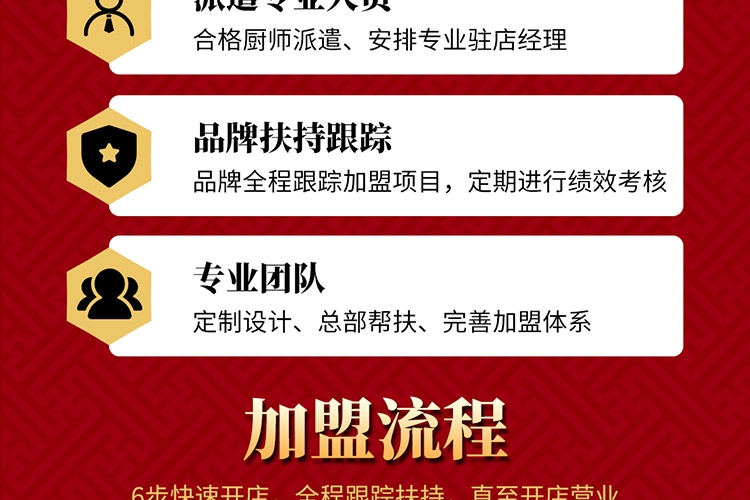 湘当有饭湘菜馆