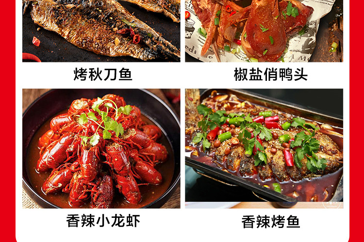 舌尖有约烧烤•龙虾海鲜•全国可开自配送