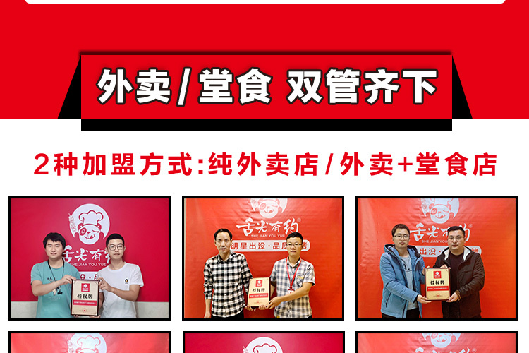 舌尖有约烧烤•龙虾海鲜•全国可开自配送