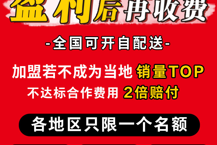 舌尖有约烧烤•龙虾海鲜•全国可开自配送