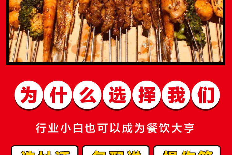 舌尖有约烧烤•龙虾海鲜•全国可开自配送