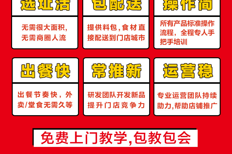 舌尖有约烧烤•龙虾海鲜•全国可开自配送