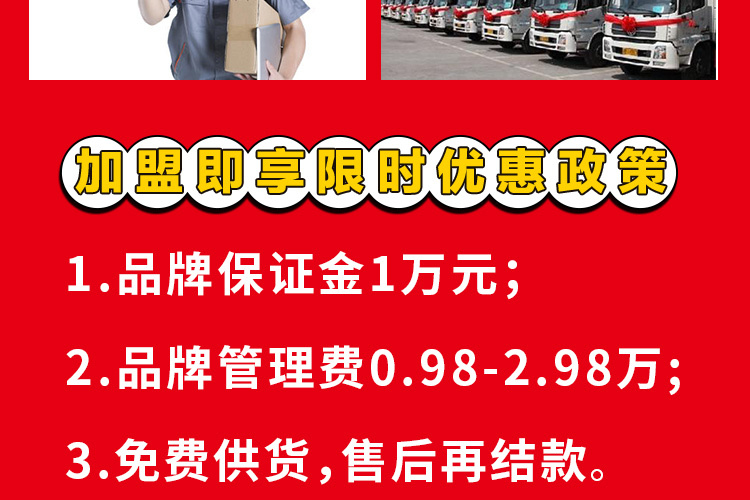 舌尖有约烧烤•龙虾海鲜•全国可开自配送