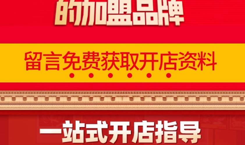 枣木牌北京烤鸭