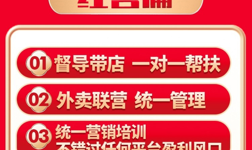 枣木牌北京烤鸭