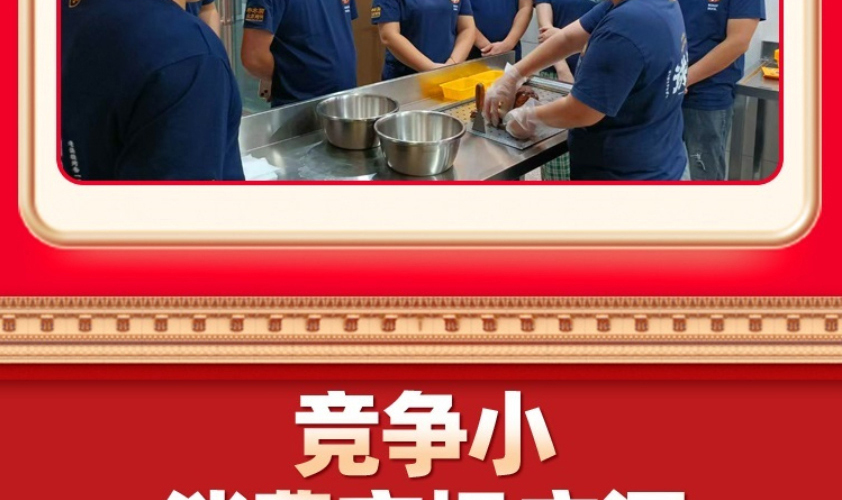 枣木牌北京烤鸭
